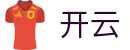 开云GROUP体育科技极速,安全,智趣一体化平台
